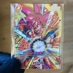 Dragon Ball Fusion World Son Goku BR FB09-010 Ultimate Battle Japanese Promo - Image 1
