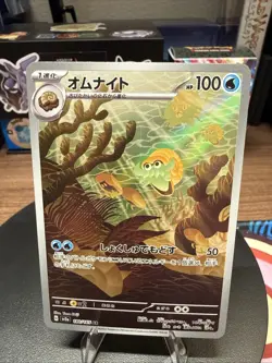 Omanyte 180/165 Art Rare SV2a: Pokemon Card 151 NM Japanese - Image 1