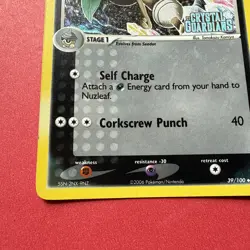 Nuzleaf 39/100 Crystal Guardians Reverse Holo Pokemon Card - Image 4