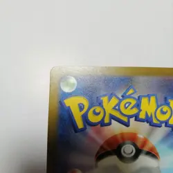 Gengar 094/165 SV2a Master Ball Mirror Pokemon Card 151 Japanese 2023 - Image 2