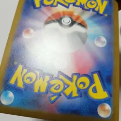 Gengar 094/165 SV2a Master Ball Mirror Pokemon Card 151 Japanese 2023 - Image 3