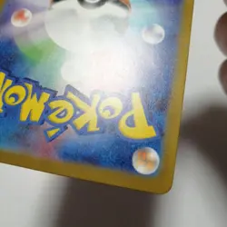 Gengar 094/165 SV2a Master Ball Mirror Pokemon Card 151 Japanese 2023 - Image 4