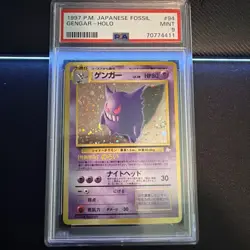 PSA 9 Gengar Holo 94 Japanese Fossil 1997 Pokemon Card Mint With Swirl - Image 1