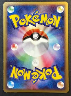 Latios DPBP#439 DP4 Moonlit Pursuit - Japanese Pokemon Card EXC - Image 2