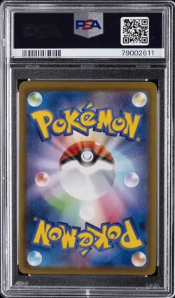 2021 POKEMON JAPANESE SWORD & SHIELD EEVEE HEROES FULL ART/UMBREON VMAX PSA 10 - Image 2