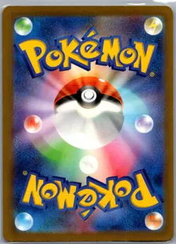 Paldean Tauros 223/190 Japanese SV4a: Shiny Treasure ex - Pokemon Card - NM - Image 2