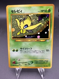 Pokemon TCG Japanese Celebi No. 251 Premium File 3 Holo Rare - Image 1