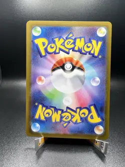 Jacinthe SAR 116/080 Nihil Zero M3 2026 Pokemon Card Japanese - Image 2