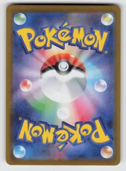 Reboot Pod 063/071 ACE Rare Cyber Judge Pokemon Japanese NM - Image 2