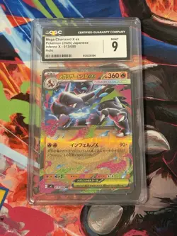 CGC Graded Japanese Pokemon Lot x2: Suicune 018/060, Mega Charizard X ex 013/080 - Image 4