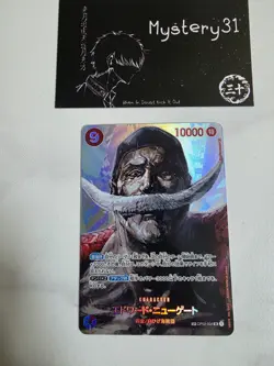 Edward Newgate OP02-004 SP Parallel SR Whitebeard Kingdom of Intrigue One Piece - Image 1