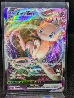 Pokemon TCG Mew VMAX RRR 054/172 S12a VSTAR Universe Japanese NM - Image 1