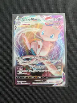 Mew VMAX 054/172 RRR S12a VSTAR Universe Pokemon Card Japanese NM/MINT - Image 2