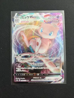 Mew VMAX 054/172 RRR S12a VSTAR Universe Pokemon Card Japanese NM/MINT - Image 3