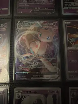 Pokemon TCG Mew VMAX 054/172 – VSTAR Universe S12a – Japanese – RRR – NM - Image 1