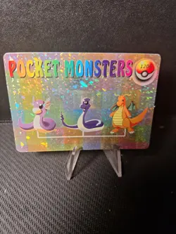 Dratini, Dragonair & Dragonite #1206 - Vending Machine Holo - Pokemon Card - Image 1