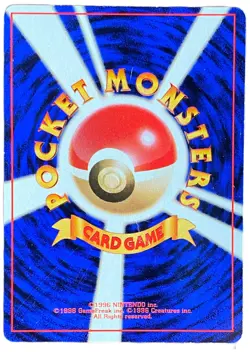 1996 Japanese Pokemon Cards Porygon #137 &Nidoran #32 - Image 3