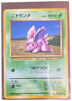 1996 Japanese Pokemon Cards Porygon #137 &Nidoran #32 - Image 4