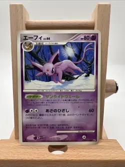 [MP] Espeon Dawn Dash Moonlit Pursuit DPBP#163 Japanese DP4 Pokemon - Image 1