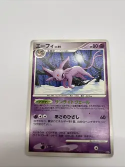 [MP] Espeon Dawn Dash Moonlit Pursuit DPBP#163 Japanese DP4 Pokemon - Image 3