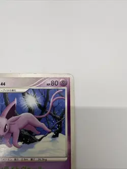 [MP] Espeon Dawn Dash Moonlit Pursuit DPBP#163 Japanese DP4 Pokemon - Image 5