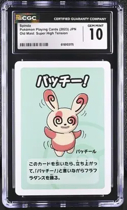 ✨✨✨ CGC 10 Spinda Old Maid 2023 Japanese Pokemon Super High Tension - Image 1