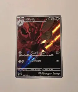 Scizor 116/108 Art Rare Pokemon TCG SV3: Ruler of the Black Flame NM - JP - Image 1