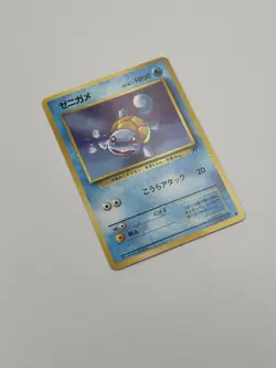 Squirtle Rocket Gang Regular (Japanese) LP Pokemon TCG Single Normal / Regular - Image 3