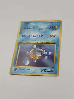 Squirtle Rocket Gang Regular (Japanese) LP Pokemon TCG Single Normal / Regular - Image 4