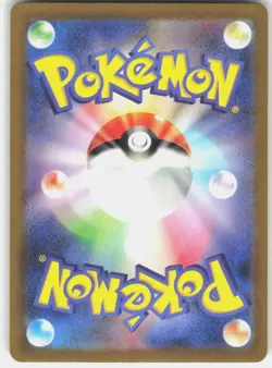 Charmeleon 002/032 Pokemon TCG Classic Charizard Pokemon Japanese Near Mint - Image 2