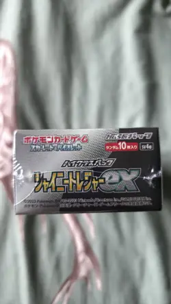 UK Pokemon Japanese Shiny Treasure EX Booster Box sv4a Sealed - Image 5