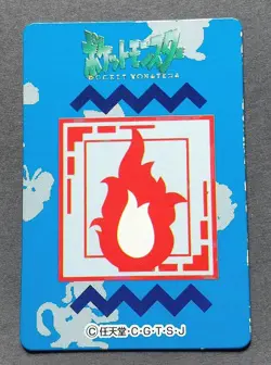 Ponyta Pokemon Zukan Mini Card Japanese No.077 Nintendo From Japan F/S - Image 3