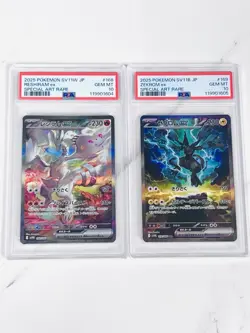 PSA 10 Sequential Zekrom Reshiram Ex SAR Black Bolt White Flare Pokemon Japanese - Image 1