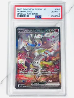 PSA 10 Sequential Zekrom Reshiram Ex SAR Black Bolt White Flare Pokemon Japanese - Image 2