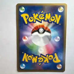 Togepi L2 Revived Legend 059/080 Unlimited Legend Promo Rare Pokemon Card Game - Image 2