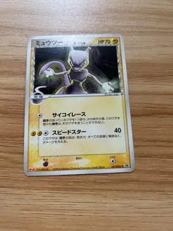 Mewtwo Delta species Meiji Promo Rare Pokemon Card Game - Image 1