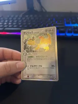 pokemon Ampharos holo 051/068 Delta Species Dragons Frontiers 2006 Japanese - Image 1