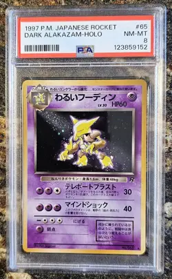 1997 Pokemon Japanese Rocket Dark Alakazam 65 Holo PSA 8 NM - MINT - Image 1