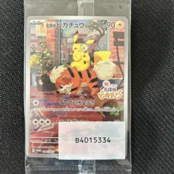 Pokemon TCG Detective Pikachu Promo Card SEALED Japanese 098/SV-P - Image 1