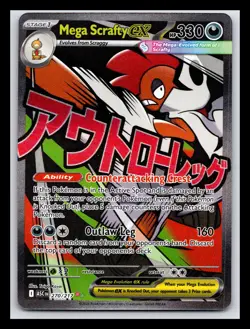 Pokemon TCG Mega Scrafty EX Attack Rare ASC 270/217 - Image 1
