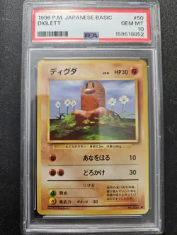 Pokemon PSA 10 Japanese Base Set Diglett No. 050 GEM MINT - Image 1