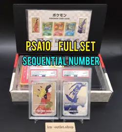 [Complete Set]Pokemon PSA10 Sequential Pikachu 227 Cramorant 226 Stamp Box– Rare - Image 1
