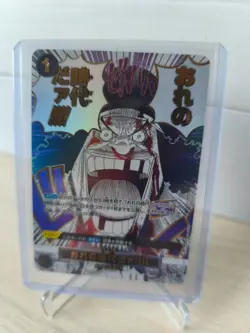 My era begins!! OP09-096 Rare Star One Piece The Best 2 One Piece Japanese NM - Image 1