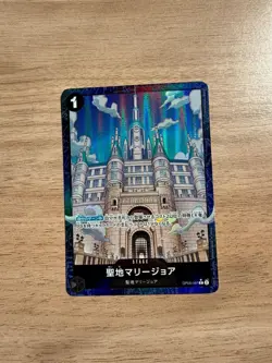 Mary Geoise (AA JP) OP05-097 Premium Booster -The Best- Vol. 2 One Piece Foil NM - Image 1