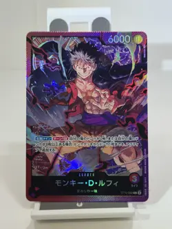🔥 Monkey D. Luffy One Piece Jpn ST10-002 "Leader" NM Foil *US Seller *CLEAN - Image 1