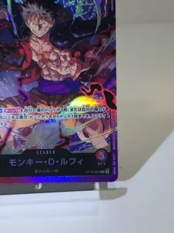 🔥 Monkey D. Luffy One Piece Jpn ST10-002 "Leader" NM Foil *US Seller *CLEAN - Image 4