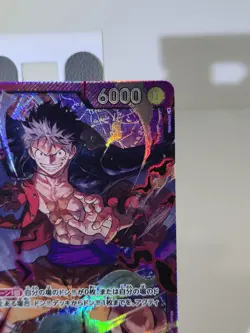 🔥 Monkey D. Luffy One Piece Jpn ST10-002 "Leader" NM Foil *US Seller *CLEAN - Image 5