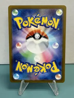 Pokemon TCG Crocalor 079/073 AR sv1a: Triplet Beat (Japanese) Holo NM - Image 2