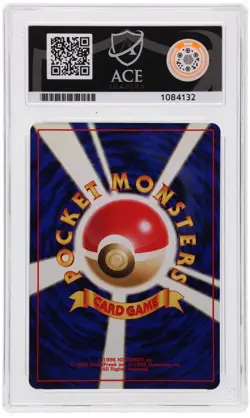 POKEMON - MEGANIUM 154 - PROMO - JAPANESE ACE 9 MINT - Image 2