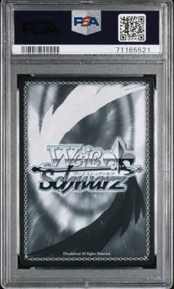 Weiss Schwarz Japanese Kadokawa Sneaker Bunko Chocolat And Furano - Image 4